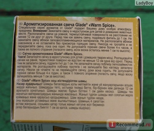 Ароматизированная свеча Glade - warm spice ограниченная версия ,корица. - отзыв фото