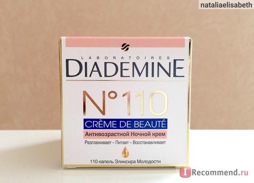 Крем для лица Diademine Creme de beaute № 110 ночной фото