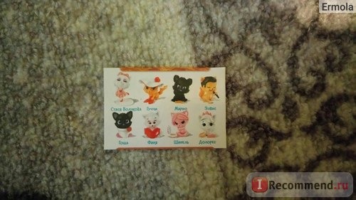 Sweet Box Пушистики Кэттаун коллекция 3