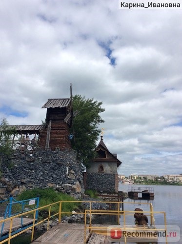 Место отправления причала