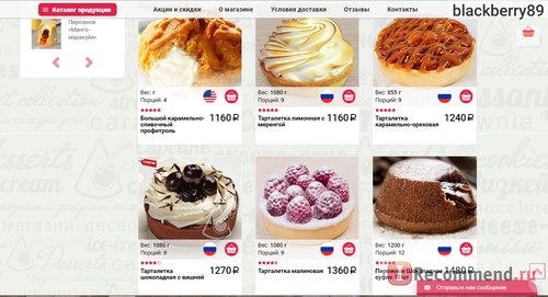 Интернет-магазин десертов Cheese-cake.ru