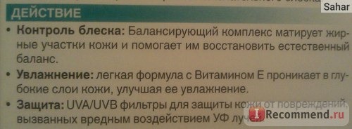 Крем для лица Diademine для нормальной и комбинированной кожи 