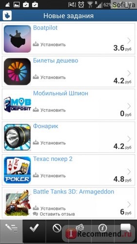 AppRating.ru фото