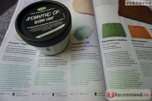 Скраб для лица Lush Атлантис фото