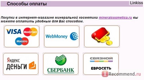 Интернет-магазин минеральной косметики Фея красоты www.mineralcosmetica.ru фото