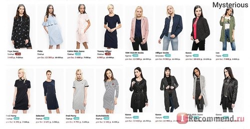 Интернет-магазин BUTIK.RU