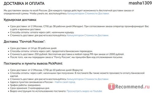 Dermosil.ru - косметика для ухода за кожей, волосами и макияжа фото