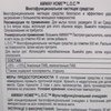 30 мл на 5 л - как-то не особо экономично!