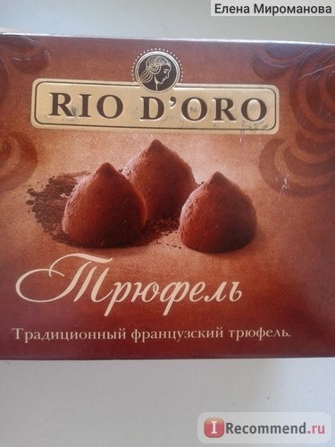 Конфеты МАГНИТ (продукты собственной торговой марки) RIO D'ORO Трюфель классический фото