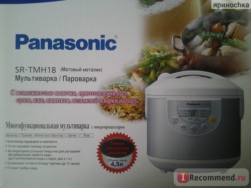 Мультиварка Panasonic SR-TMH 181 HTW фото