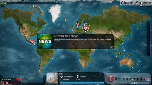  Plague Inc. фото