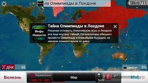  Plague Inc. фото