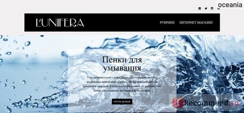 Lunifera.ru - интернет магазин корейской косметики фото