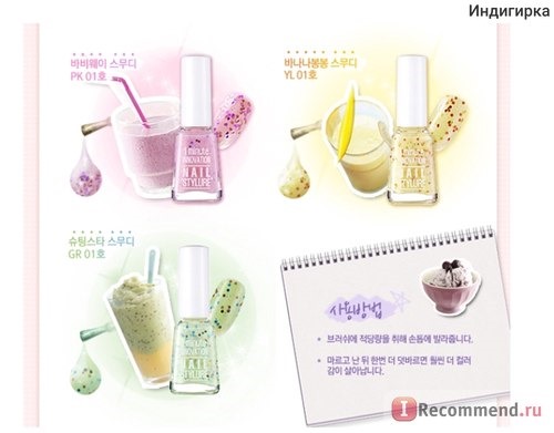 Korea-Cosmetics - Интернет магазин корейской косметики. фото