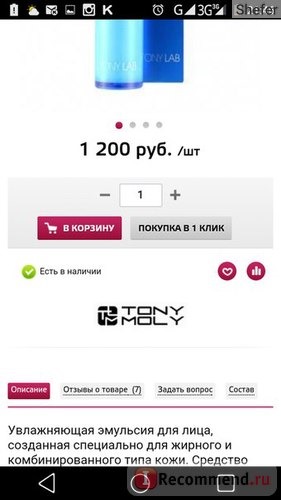 Сайт Интернет-магазин корейской косметики Hollyshop.ru фото