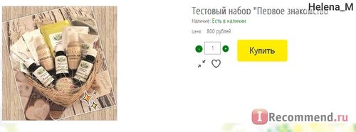 Сайт Чистотел chistotel-shop.ru фото