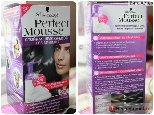 Краска для волос Schwarzkopf Perfect Mousse фото