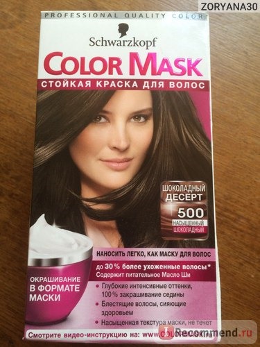 Краска для волос Schwarzkopf color mask фото