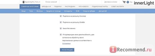 Центр Здоровья Кожи pharmacosmetica.ru фото