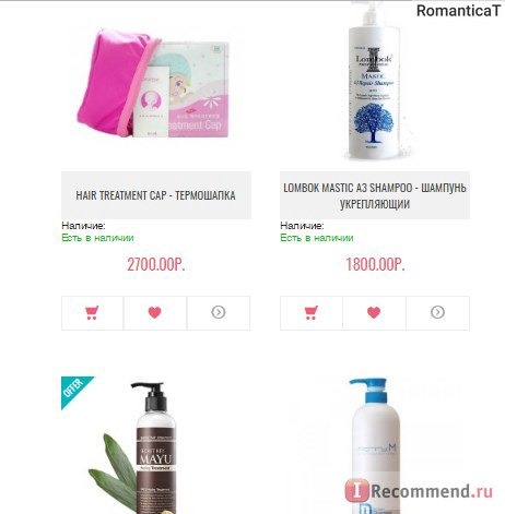 Сайт Mykoreashop.ru - интернет-магазин корейской косметики фото