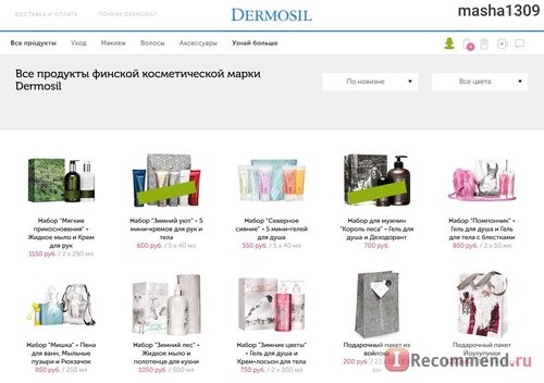 Dermosil.ru - косметика для ухода за кожей, волосами и макияжа фото