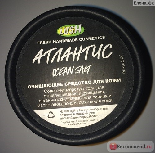 Скраб для лица Lush Ocean salt фото