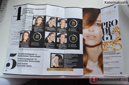 Краска для волос L'Oreal Prodigy фото