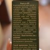 Крем для ног Floresan Кератолитический, Organic foot care фото