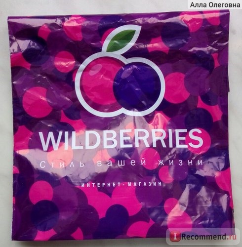 Wildberries.ru – Интернет-магазин модной одежды и обуви фото