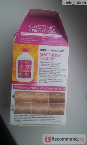 Краска для волос L'Oreal CASTING Creme Gloss фото