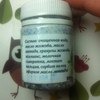 Скраб для лица VitaMine 