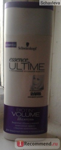 Шампунь Schwarzkopf Essence Ultime для объёма фото