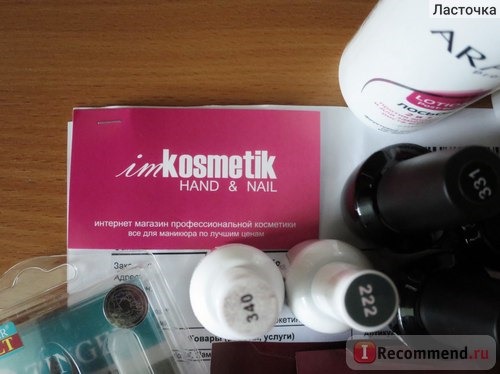 imkosmetik.com фото