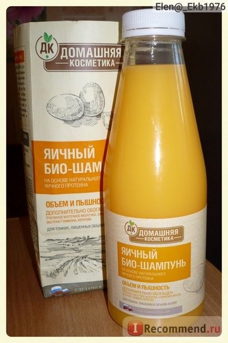 Шампунь Домашняя косметика Яичный БИО фото