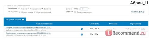 Биржа копирайтинга copylancer.ru фото