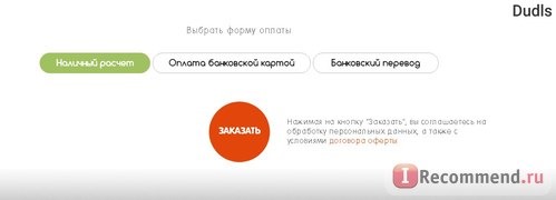 Доставка здоровой еды Eat4health.ru, Россия фото