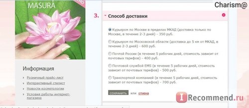 masura.ru - 