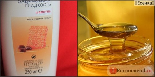 Шампунь Avon Совершенная гладкость. Мед и масло жожоба фото