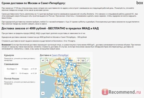 Сайт Интернет-магазин подушек, одеял, постельного белья Биоподушка biopodushka.ru фото