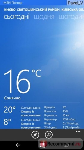 Мобильный телефон Microsoft Lumia 640 фото