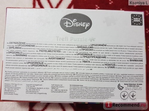 Пазлы Trefl Puzzle Disney 