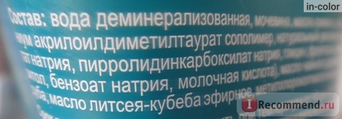 Крем для ног Librederm для ухода за кожей стоп 4-в-1 фото