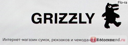 Grizzly