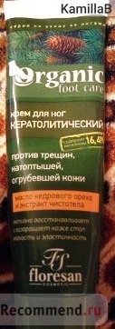 Крем для ног Floresan Кератолитический, Organic foot care фото