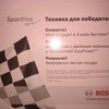 Посудомоечная машина BOSCH SPS58M02RU фото