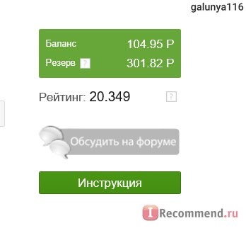 SocialTools.ru фото