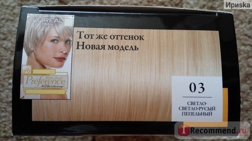 Краска для волос L'Oreal Preference les Blondissimes фото