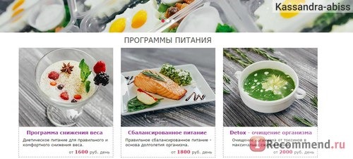 Сайт Yamdiet.com - заказ и доставка здорового питания фото