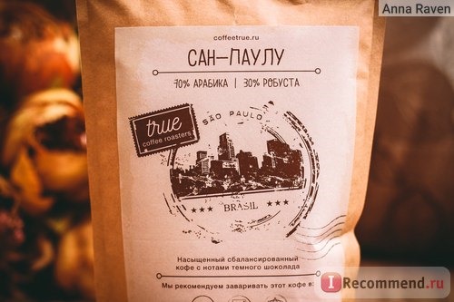 Сайт интернет-магазин кофе True Coffee Roasters - coffeetrue.ru фото