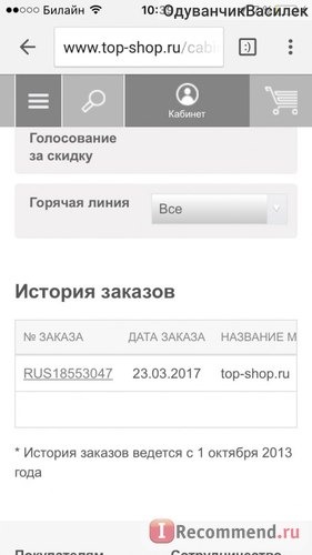 ТопШоп - top-shop.ru фото